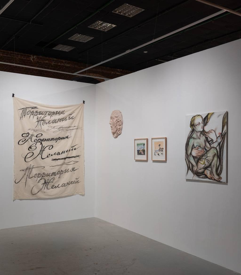 Shilo Gallery
