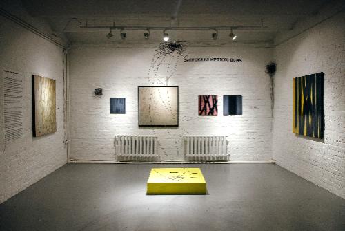 Pro Art's Gallery