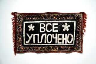 ВСЕ УПЛОЧЕНО (ШТАМП)