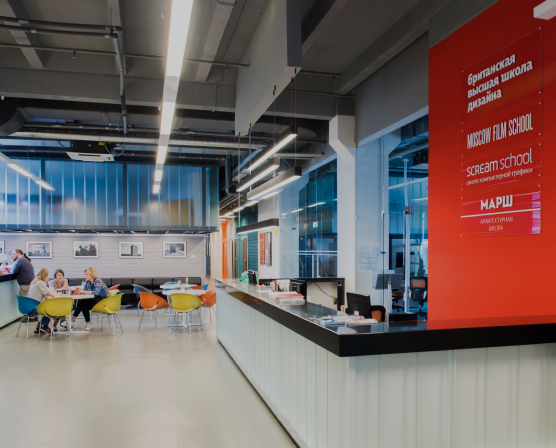 Universal University