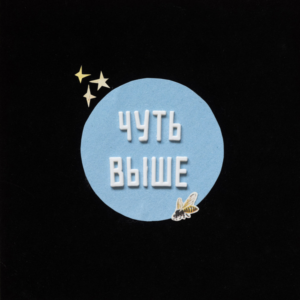 Без названия