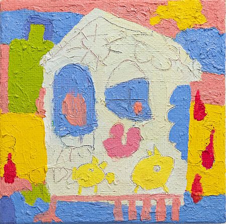 Из серии "Home"