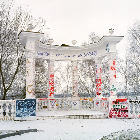 Пространство для одиночества