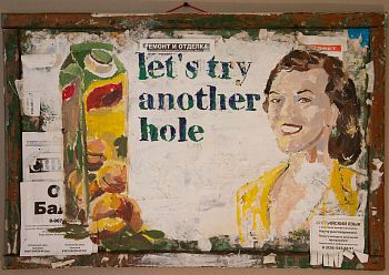 Из серии досок объявлений «Let's try another hole»