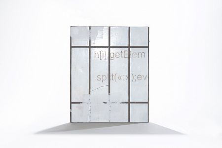 Портал (фрагмент)