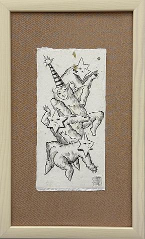 «Перформанс» из серии «Праздник»