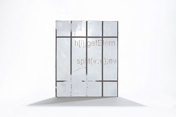 Портал (фрагмент)