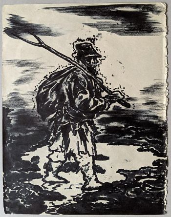 Без названия (Путник)