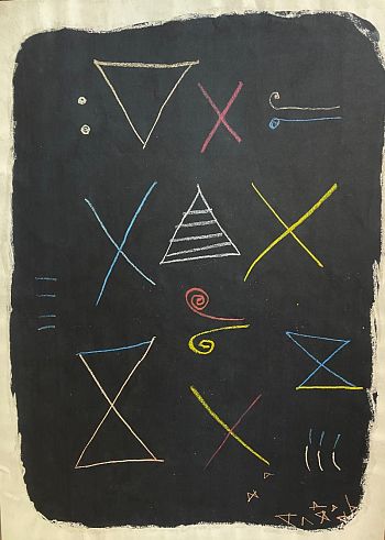 Абстракция