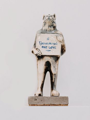 "Циолковский", из серии "Пикет"