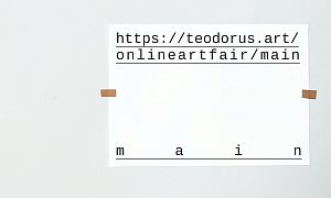 Секция «База»