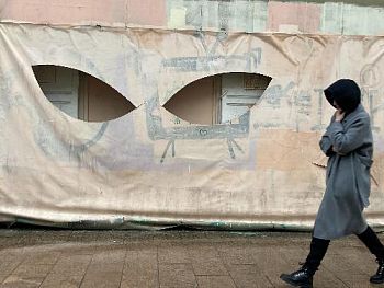 Из серии «‎Вырезанные глаза»‎