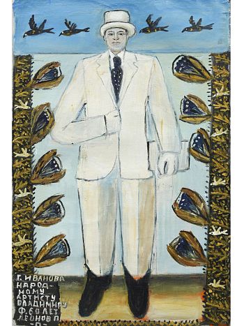 Народному артисту Владимиру Ф. 60 лет