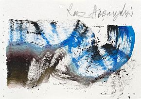 Без названия. Из серии «Медленные берега»