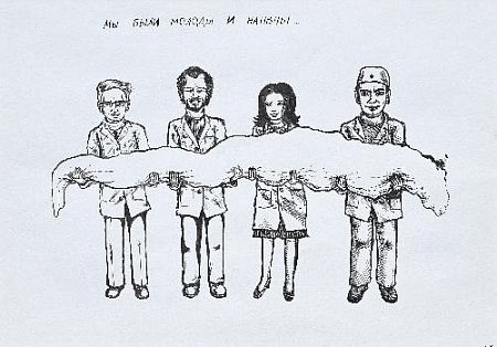 From the series "Bacteria, Mon Amour"