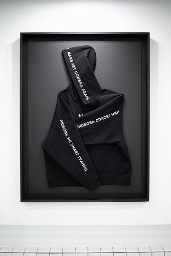 MAKE ART NONSNS AGAIN > HOODIE-4  (ЛЮБОВЬ СПАСЁТ МИР)