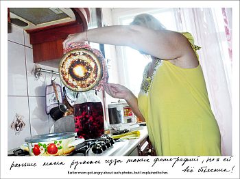 Кастрюля