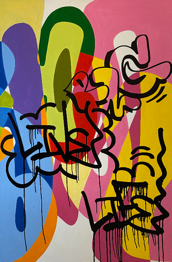 Смысл жизни (1)