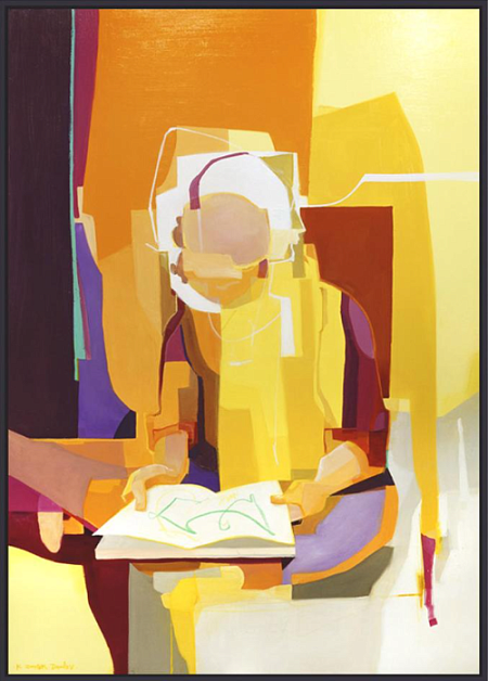 Восприятие