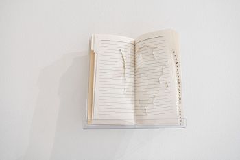 Из серии «間 (ма)»