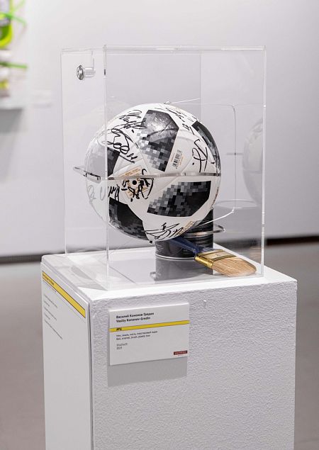 №6. Из серии "Антиформы"