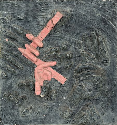 Без названия