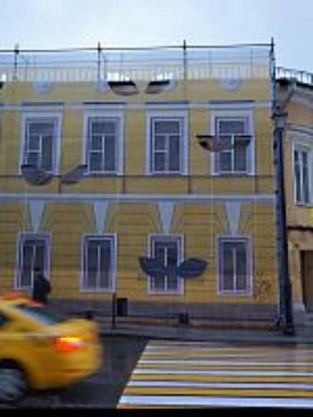 Из серии «‎Вырезанные глаза»‎