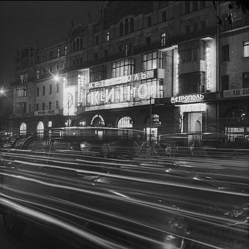 Гостиница «Метрополь»