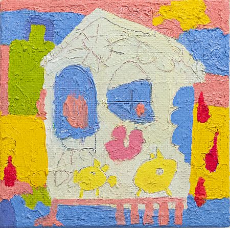 Из серии "Home"