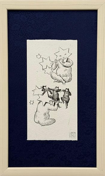 «Музыка» из серии «Праздник»